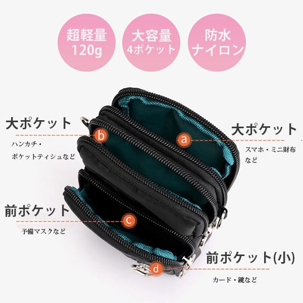 スマホポシェット レディース ポシェット ナイロン 縦型 軽量 防水 ショルダーバッグ ミニバッグ カジュアル  送料無料 |  | 01