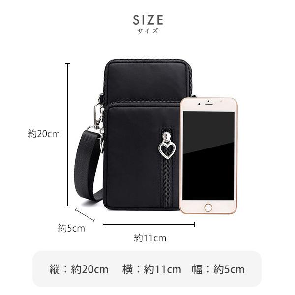 スマホポシェット レディース ポシェット ナイロン 縦型 軽量 防水 ショルダーバッグ ミニバッグ カジュアル  送料無料 |  | 15