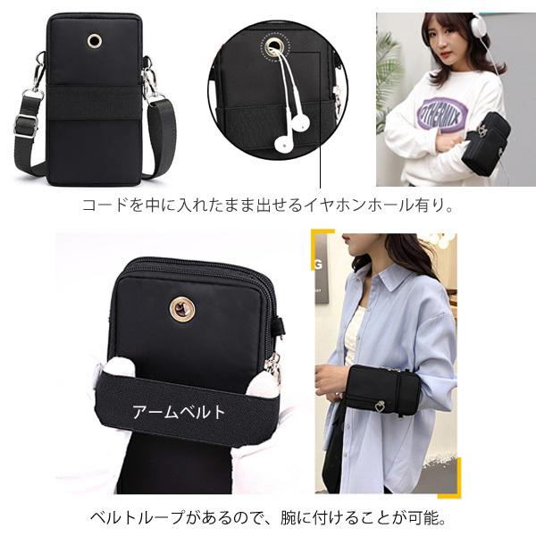 スマホポシェット レディース ポシェット ナイロン 縦型 軽量 防水 ショルダーバッグ ミニバッグ カジュアル  送料無料 |  | 07