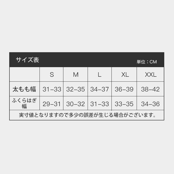 サポーター 膝用 膝あて 男女兼用 スポーツ ランニング S M L XL XXL 大きいサイズ 送料無料 |  | 10