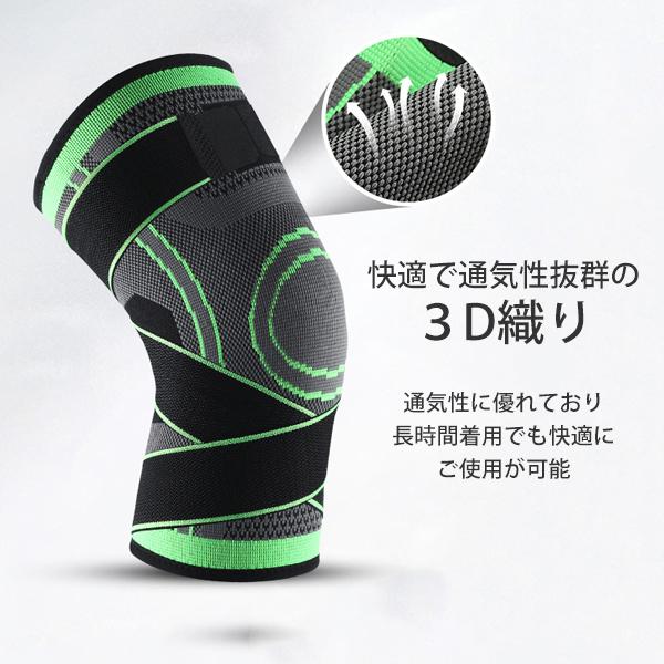 サポーター 膝用 膝あて 男女兼用 スポーツ ランニング S M L XL XXL 大きいサイズ 送料無料 |  | 04