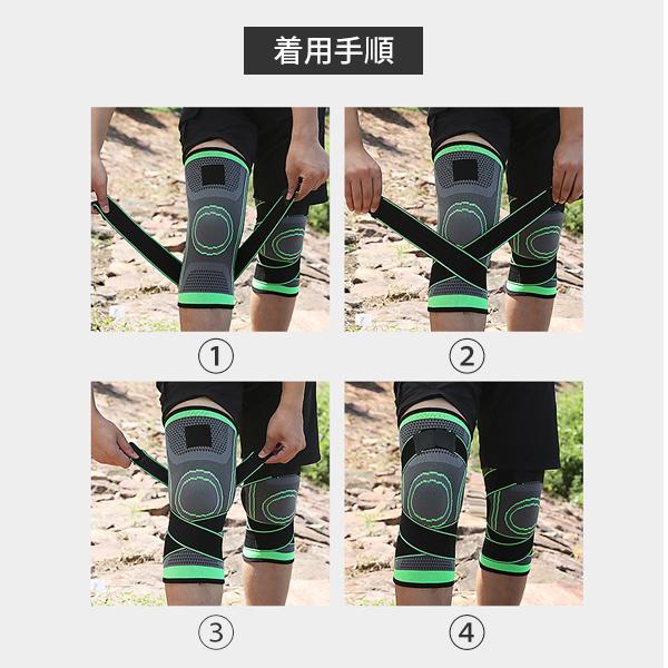 サポーター 膝用 膝あて 男女兼用 スポーツ ランニング S M L XL XXL 大きいサイズ 送料無料 |  | 05
