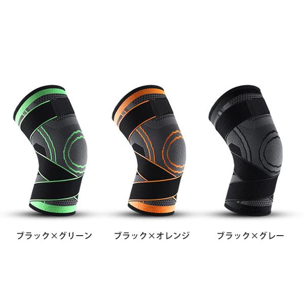 サポーター 膝用 膝あて 男女兼用 スポーツ ランニング S M L XL XXL 大きいサイズ 送料無料 |  | 06