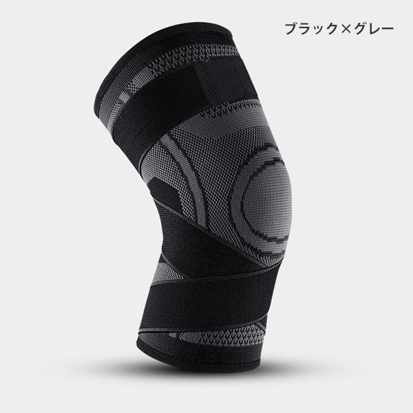 サポーター 膝用 膝あて 男女兼用 スポーツ ランニング S M L XL XXL 大きいサイズ 送料無料 |  | 08