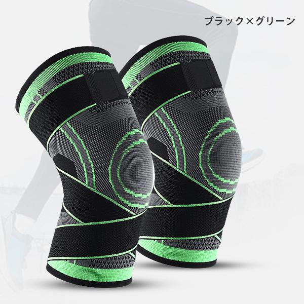 サポーター 膝用 膝あて 男女兼用 スポーツ ランニング S M L XL XXL 大きいサイズ 送料無料 |  | 09