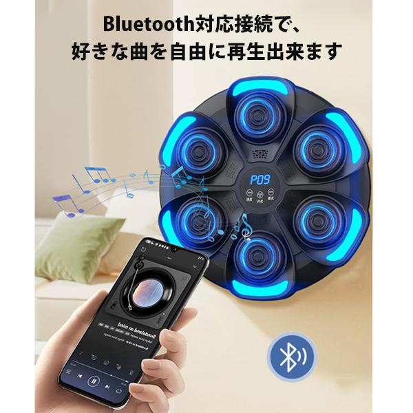 ボクシング マシーン トレーニング ミュージック 音楽ボクシング