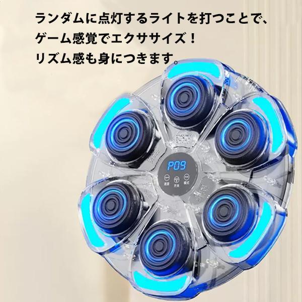 ボクシング マシーン トレーニング ミュージック 音楽ボクシング