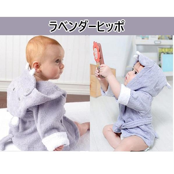 バスローブ キッズ 子供用 タオル ベビー 赤ちゃん フード付き 動物 ポンチョタオル 可愛い メール便のみ送料無料2 8月10日から日入荷予定 C Kset 022 グッズタウン 通販 Yahoo ショッピング