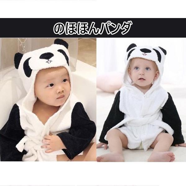 バスローブ キッズ 子供用 タオル ベビー 赤ちゃん フード付き 動物 ポンチョタオル 可愛い メール便のみ送料無料2 予約 11 1 10入荷予定 C Kset 022 グッズタウン 通販 Yahoo ショッピング