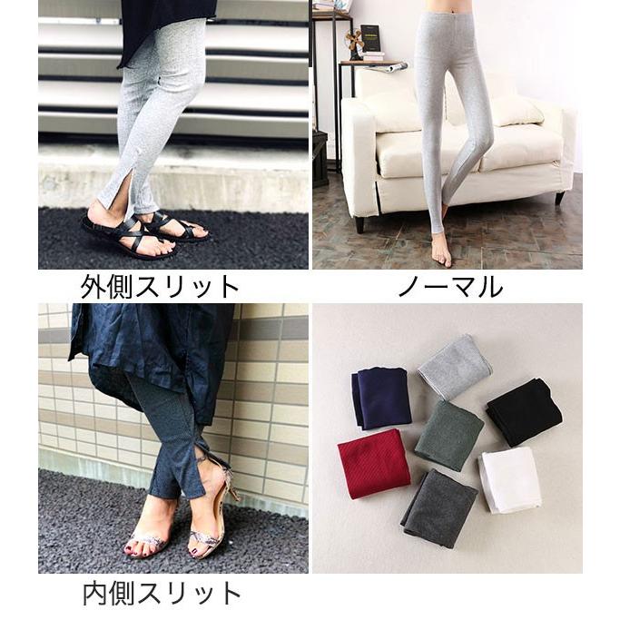 3タイプリブレギンス 内 外スリット サイドスリット 10分丈 ホワイト グレー チャコール ブラック メール便のみ送料無料2 C Lg 011 グッズタウン 通販 Yahoo ショッピング