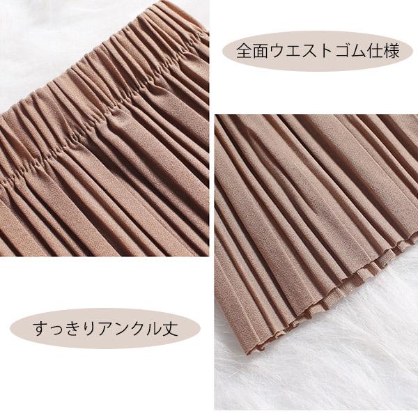 ワイドパンツ レディース プリーツ パンツ ボトムス ウエストゴム 楽ちん 上品 送料無料 |  | 19