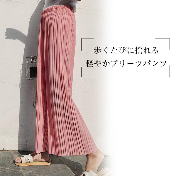 ワイドパンツ レディース プリーツ パンツ ボトムス ウエストゴム 楽ちん 上品 送料無料 |  | 01