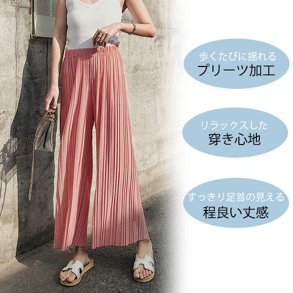 ワイドパンツ レディース プリーツ パンツ ボトムス ウエストゴム 楽ちん 上品 送料無料 |  | 02