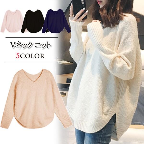 ニット セーター Vネック レディース トップス 秋 冬 おしゃれ 可愛い ホワイト 宅配便送料別 最大62 Offクーポン