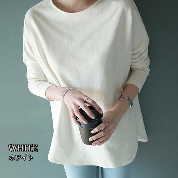 カットソー ロングtシャツ レディース ゆったり ラウンドカット トップス クルーネック ロンt 長袖 やわらか メール便のみ送料無料2 5月1日から10日入荷予定 C Ltop 291 グッズタウン 通販 Yahoo ショッピング