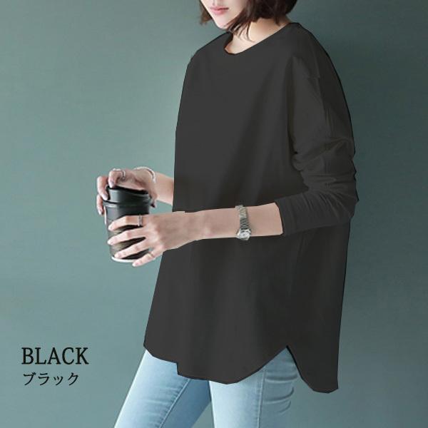 カットソー ロングtシャツ レディース ゆったり ラウンドカット トップス クルーネック ロンt 長袖 やわらか メール便のみ送料無料2 5月1日から10日入荷予定 C Ltop 291 グッズタウン 通販 Yahoo ショッピング
