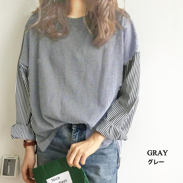 カットソー レディース 長袖 春 シャツ 異素材 切り替え ストライプ トップス フリーサイズ 送料無料　 |  | 16