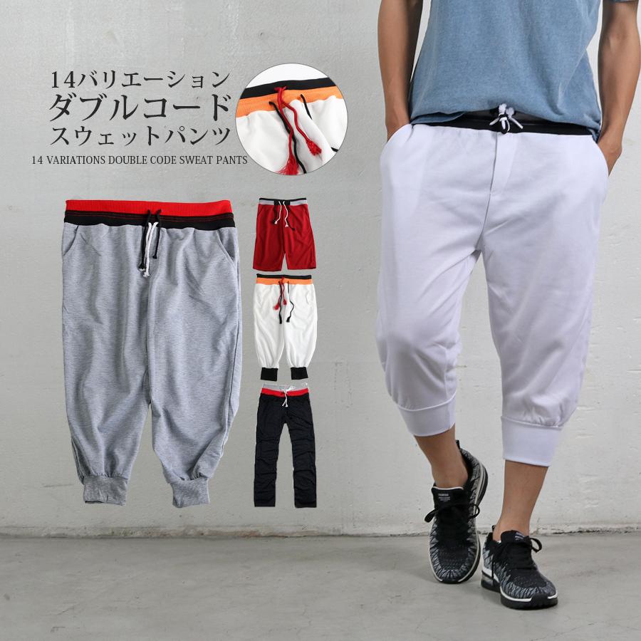 スウェットパンツ メンズ 七分丈 ショーツ ロング バギーパンツ スポーツ ロゴ シンプル 男女兼用 メール便のみ送料無料2 C Mpts 002 4 グッズタウン 通販 Yahoo ショッピング