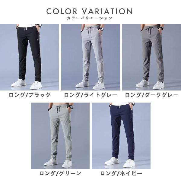 パンツ メンズ ストレッチ ボトムス ズボン メンズパンツ ゴルフ