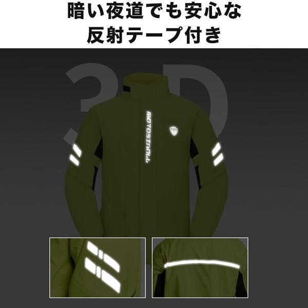 レインウェア レインスーツ 上下セット 防水 撥水 ファスナー付きポケット 自転車 バイク 登山 釣り アウトドア ロックブロス  送料無料_2