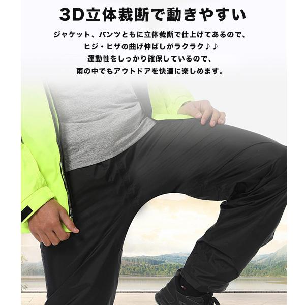レインウェア レインスーツ 上下セット 防水 撥水 ファスナー付きポケット 自転車 バイク 登山 釣り アウトドア ロックブロス  送料無料_3