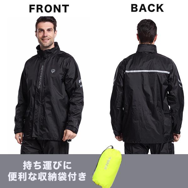 レインウェア レインスーツ 上下セット 防水 撥水 ファスナー付きポケット 自転車 バイク 登山 釣り アウトドア ロックブロス  送料無料_5