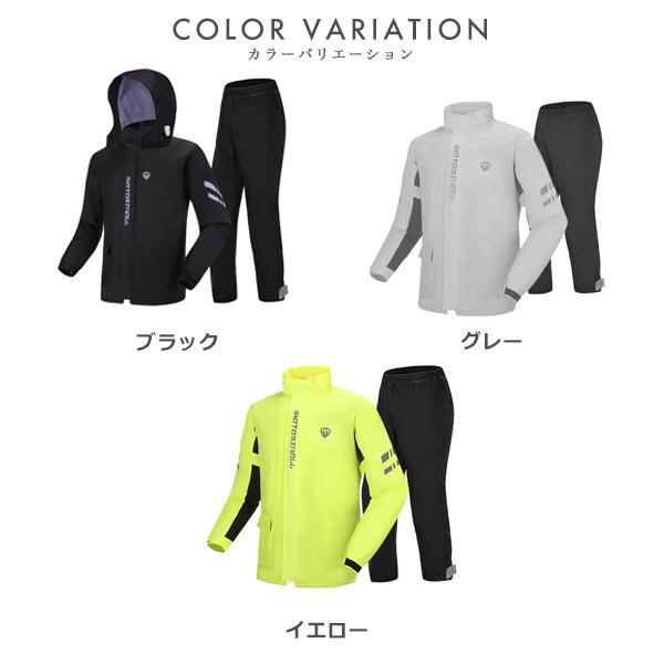 レインウェア レインスーツ 上下セット 防水 撥水 ファスナー付きポケット 自転車 バイク 登山 釣り アウトドア ロックブロス  送料無料_6