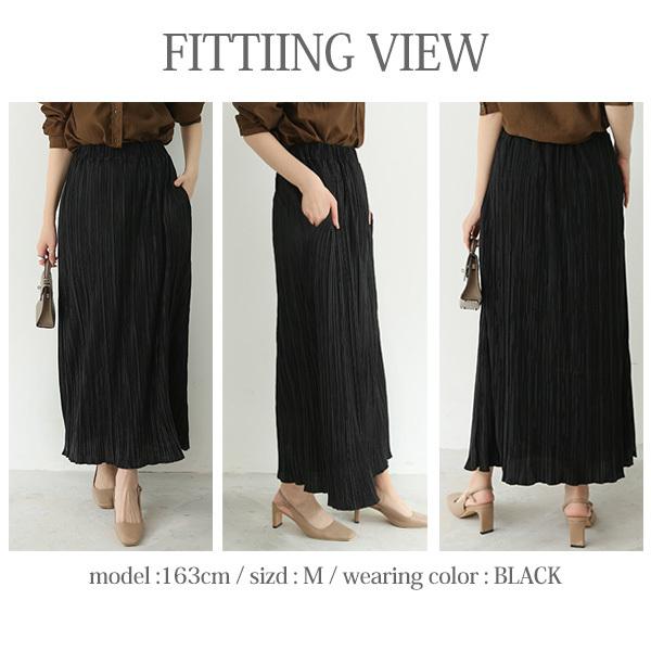 プリーツスカート レディース ボトムス ロング マキシ丈 20代 30代 40