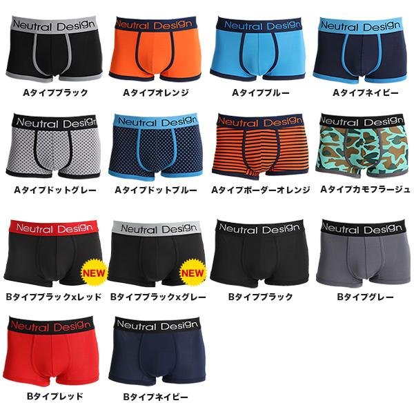 ボクサーパンツ メンズ ブランド 下着 前閉じ インナー カラバリ 男性用 人気 3点以上でメール便送料無料 C Uw 001 グッズタウン 通販 Yahoo ショッピング