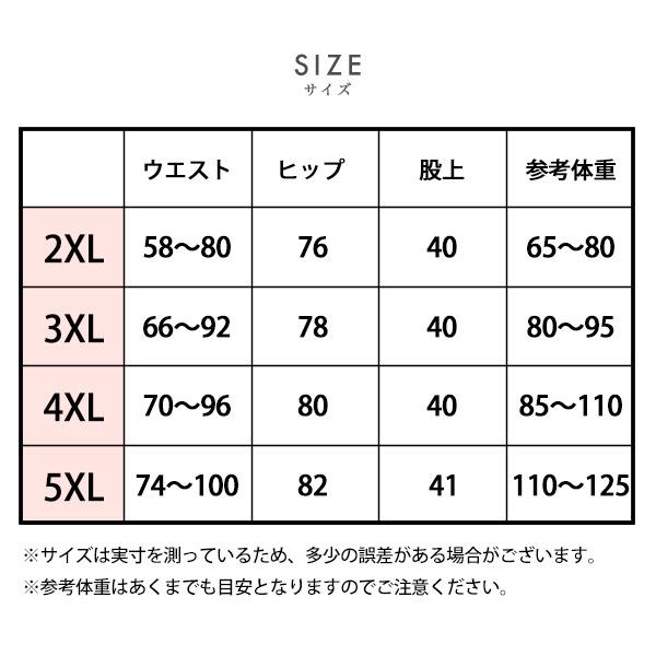 【クーポン利用で半額1,245円】ガードルショーツ 大きいサイズ レディース 補正 矯正 ぽっちゃり プラスサイズ 下着 ヒップアップ 骨盤ケア 40代 50代 送料無料 |  | 12
