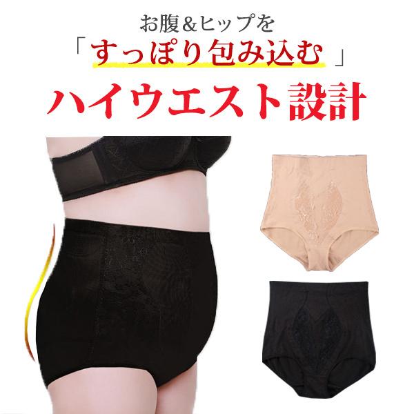 【クーポン利用で半額1,245円】ガードルショーツ 大きいサイズ レディース 補正 矯正 ぽっちゃり プラスサイズ 下着 ヒップアップ 骨盤ケア 40代 50代 送料無料 |  | 03