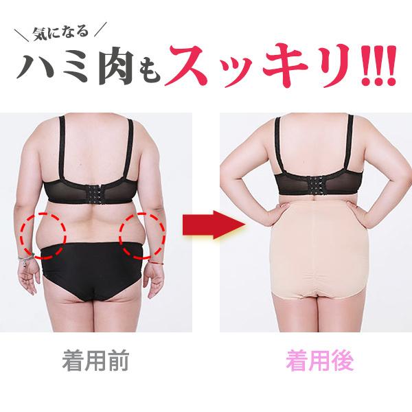 【クーポン利用で半額1,245円】ガードルショーツ 大きいサイズ レディース 補正 矯正 ぽっちゃり プラスサイズ 下着 ヒップアップ 骨盤ケア 40代 50代 送料無料 |  | 04