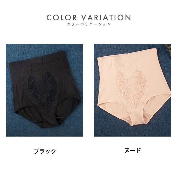 【クーポン利用で半額1,245円】ガードルショーツ 大きいサイズ レディース 補正 矯正 ぽっちゃり プラスサイズ 下着 ヒップアップ 骨盤ケア 40代 50代 送料無料 |  | 05