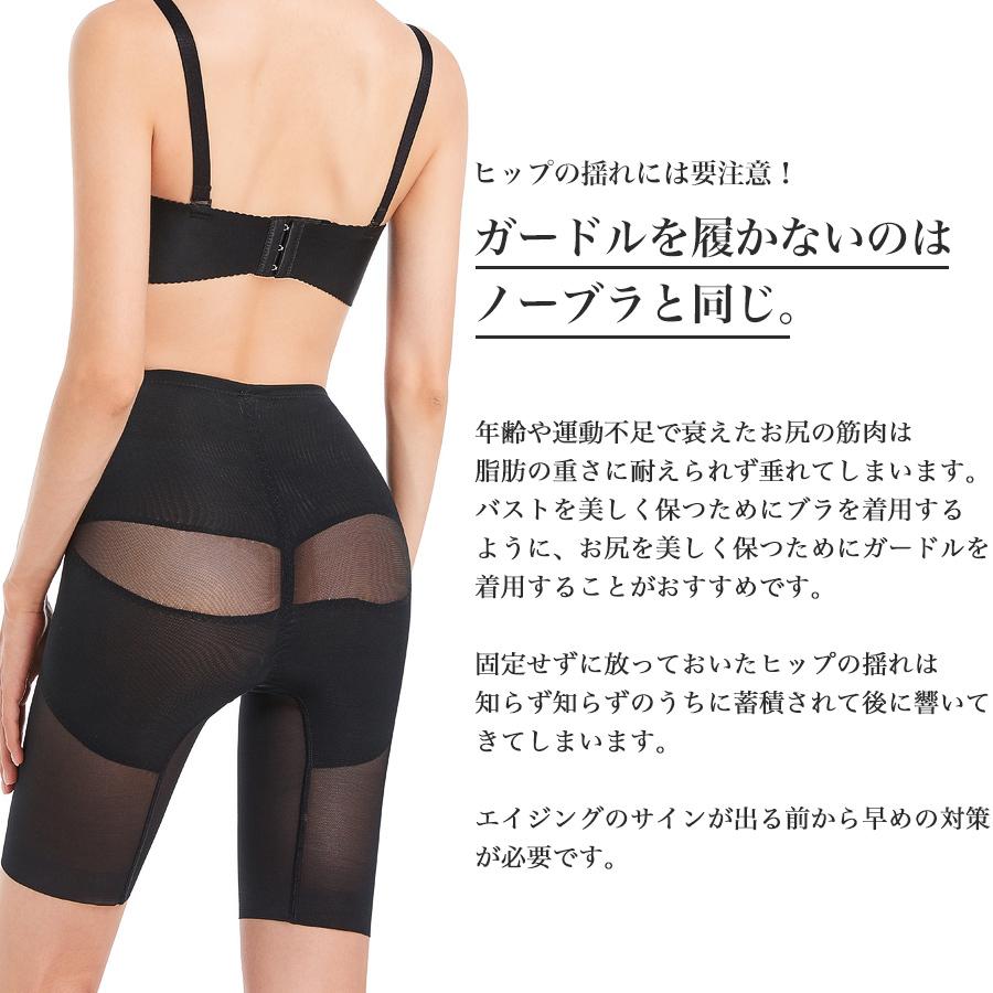 ガードルショーツ ハイウエスト お腹引き締め 補正下着 美尻 美脚 骨盤ケア ヒップアップ 40代50代60代 メール便送料無料2 :cu-21gd-001:グッズタウン - 通販 - Yahoo!ショッピング ガードルショーツ ハイウエスト お腹引き締め 補正下着 美尻 美脚 骨盤ケア ヒップアップ 40代50代60代 メール便送料無料2 :cu-21gd-001:グッズタウン - 通販 - Yahoo!ショッピング