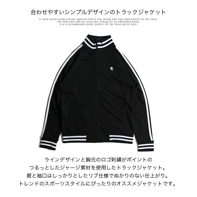 ジャージ メンズ トラックジャケット メンズ ジャージー トップス 刺繍 ロゴ ライン シンプル 宅配便 S Jkt グッズタウン 通販 Yahoo ショッピング