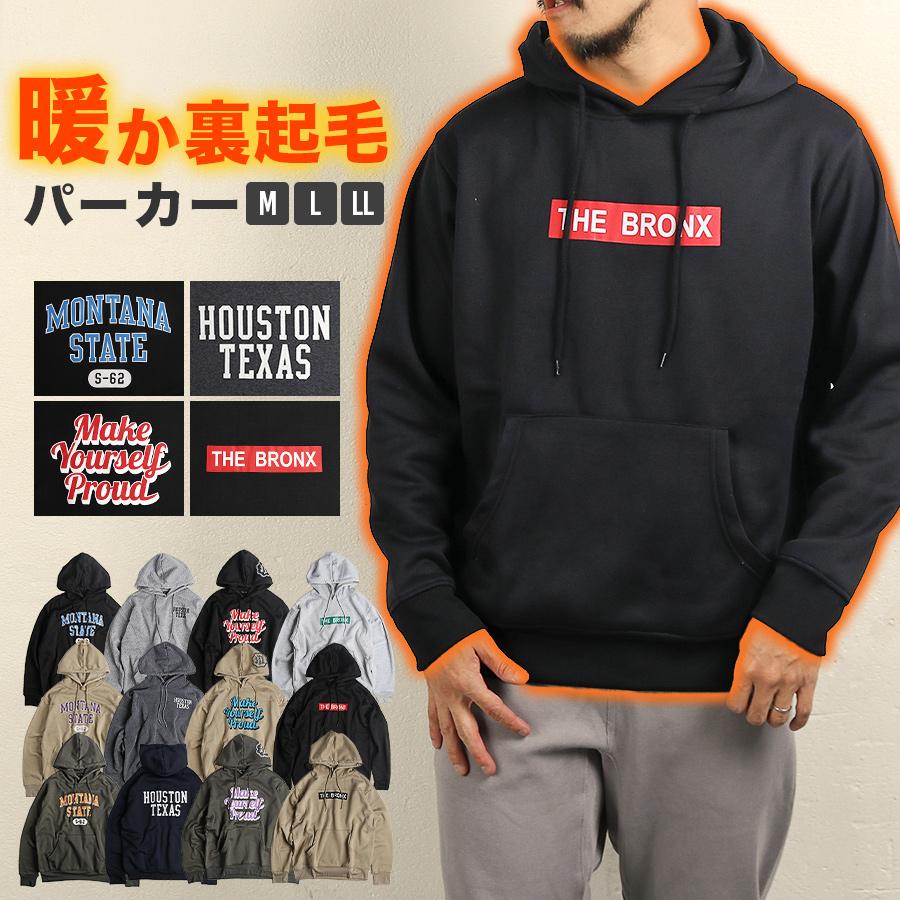 パーカー メンズ 裏起毛 秋 冬 韓国 プルオーバー プリント カジュアル ストリート 宅配便 送料無料 S Pk 001 グッズタウン 通販 Yahoo ショッピング