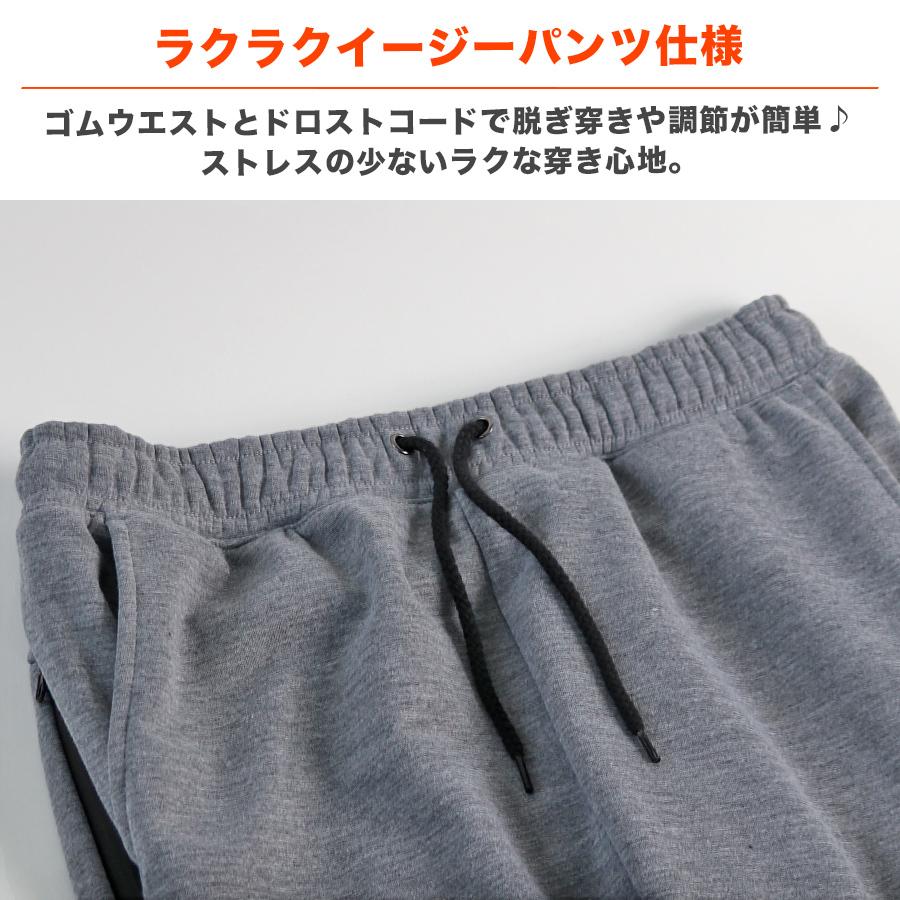 ジョガーパンツ メンズ スウェット ストレッチ 防風 裏フリース 裏起毛 スリム 秋 冬 ブラック グレー M L LL｜goodstown｜05