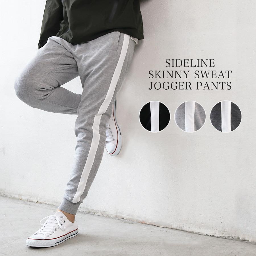 スウェットパンツ メンズ ボトムス サイドライン ポンチ 黒 グレー チャコール イージー ジョガー スキニー スリム 細身 リラックス メール便 S Pts グッズタウン 通販 Yahoo ショッピング