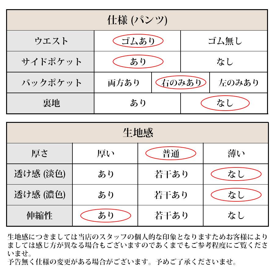 セットアップ メンズ スウェット ポンチ 上下セット テーラード イージーパンツ テーパード ストレッチ 宅配便｜goodstown｜21