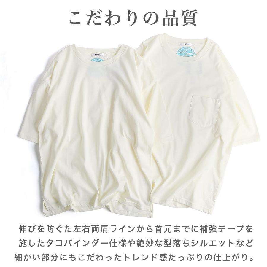 Tシャツ メンズ 半袖 接触冷感 無地 ビッグシルエット ポケット オーバーサイズ｜goodstown｜04