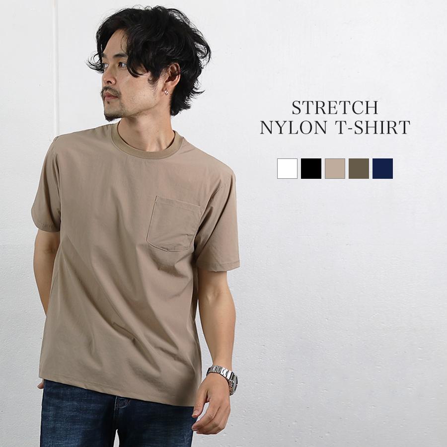 Tシャツ メンズ 半袖 クルーネック ストレッチ ナイロン 無地 白 黒 ベージュ カーキ 紺 細身 シンプル スポーツウェア 夏 メール便 送料無料 予約販売