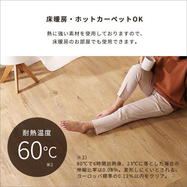 はめこみ式フロアタイル　96枚セット【Wood Flats-ウッドフラッツ-】｜goodstyle｜12