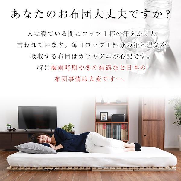 すのこベッド　２つ折り式　桐仕様(セミダブル) すのこベッド 2つ折り式 桐仕様 セミダブル 二つ折りタイプ