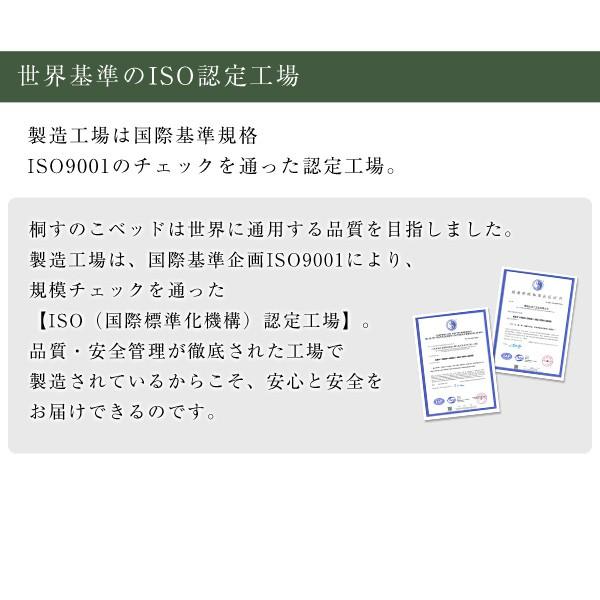 すのこベッド ２つ折り式 桐仕様 セミダブル 二つ折りタイプ ロールタイプ 桐すのこベッド ベッド ベット 通気性 Coh ソーン ナチュラル｜goodstyle｜09