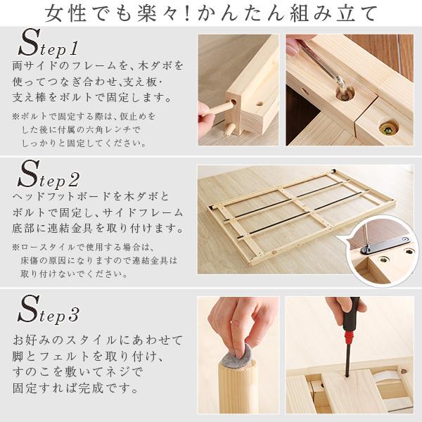 3段階高さ調節 国産総檜脚付きすのこベッド (ポケットコイル