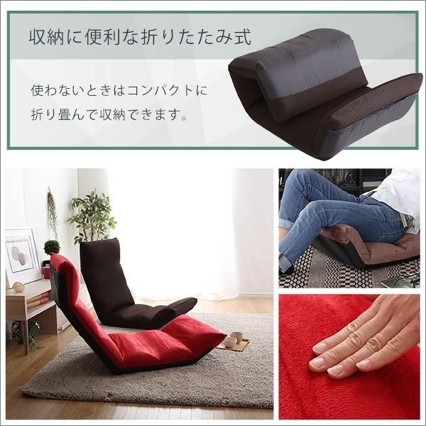 【送料無料】 日本製 マルチリクライニング座椅子 アップスタイル 14段階 リクライニング 折り畳み 収納　｜goodstyle｜16