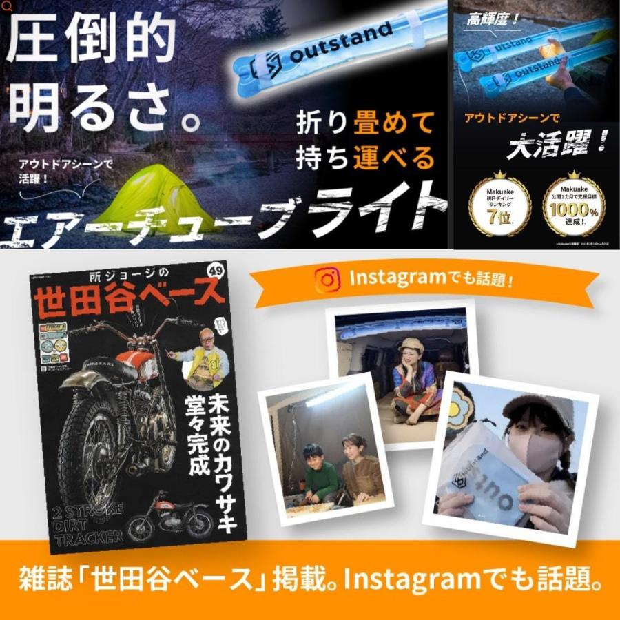 outstand エアーチューブライト キャンプ アウトドア LED ライト