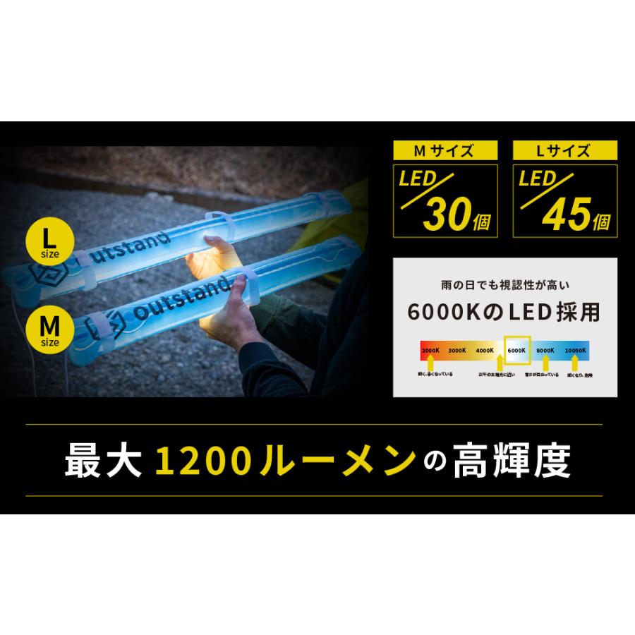 outstand エアーチューブライト キャンプ アウトドア LED ライト