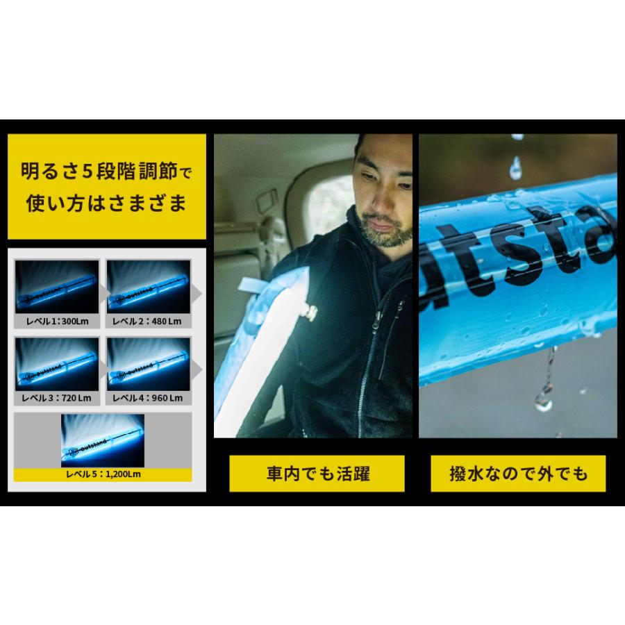 outstand エアーチューブライト キャンプ アウトドア LED ライト