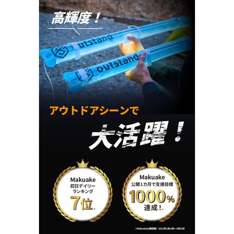 outstand エアーチューブライト キャンプ アウトドア LED ライト